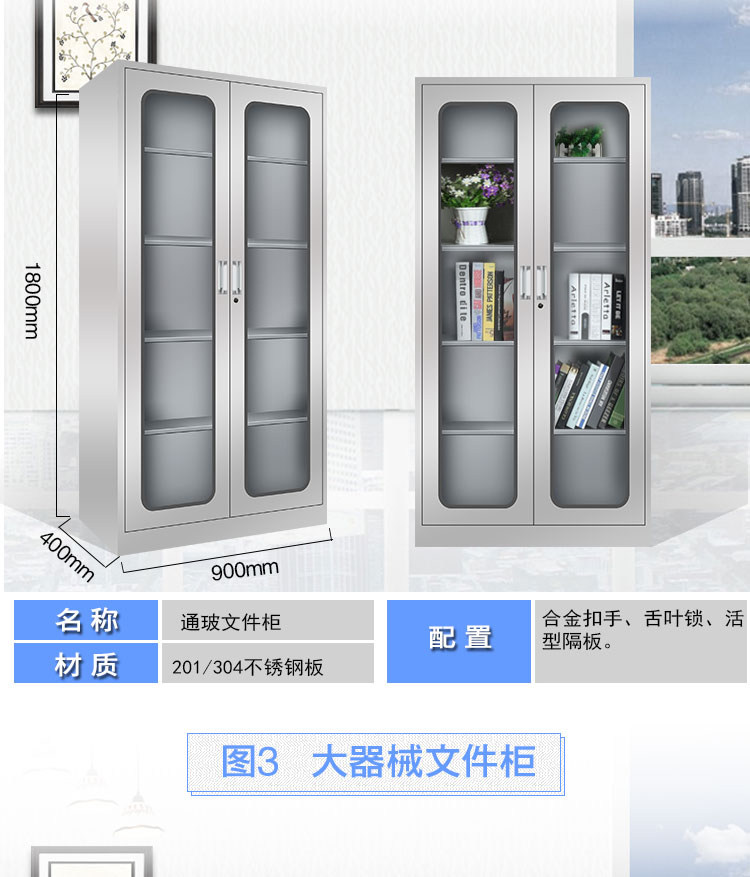 不锈钢员工更衣柜无尘鞋柜洁净区储物柜食堂碗柜不锈钢文件柜 不锈钢员工更衣柜无尘鞋柜洁净区储物柜食堂碗柜不锈钢文件柜