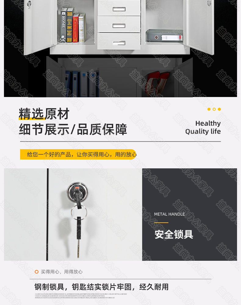 宽中六斗抽屉办公铁皮文件柜锁资料档案柜子凭证分体书柜带锁 宽中六斗抽屉办公铁皮文件柜锁资料档案柜子凭证分体书柜带锁