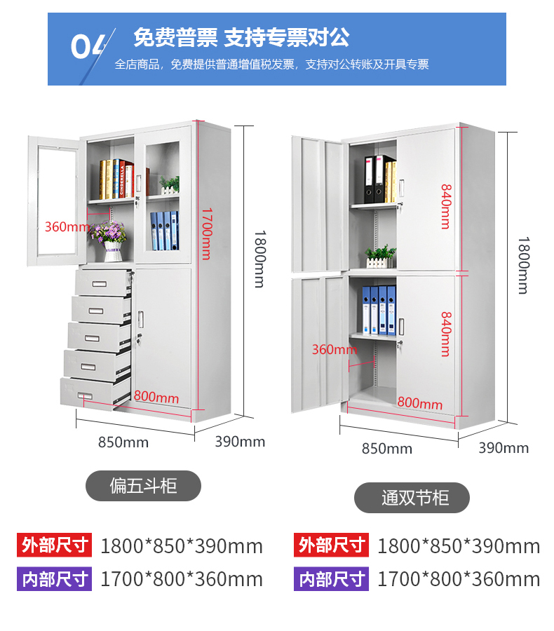 文件柜铁皮柜矮柜档案柜资料柜 办公室柜子铁柜凭证柜 储物柜带锁