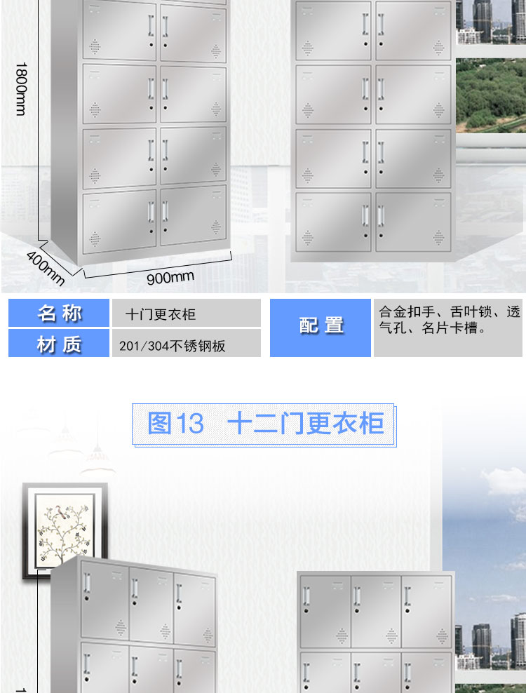 不锈钢员工更衣柜无尘鞋柜洁净区储物柜食堂碗柜不锈钢文件柜 不锈钢员工更衣柜无尘鞋柜洁净区储物柜食堂碗柜不锈钢文件柜