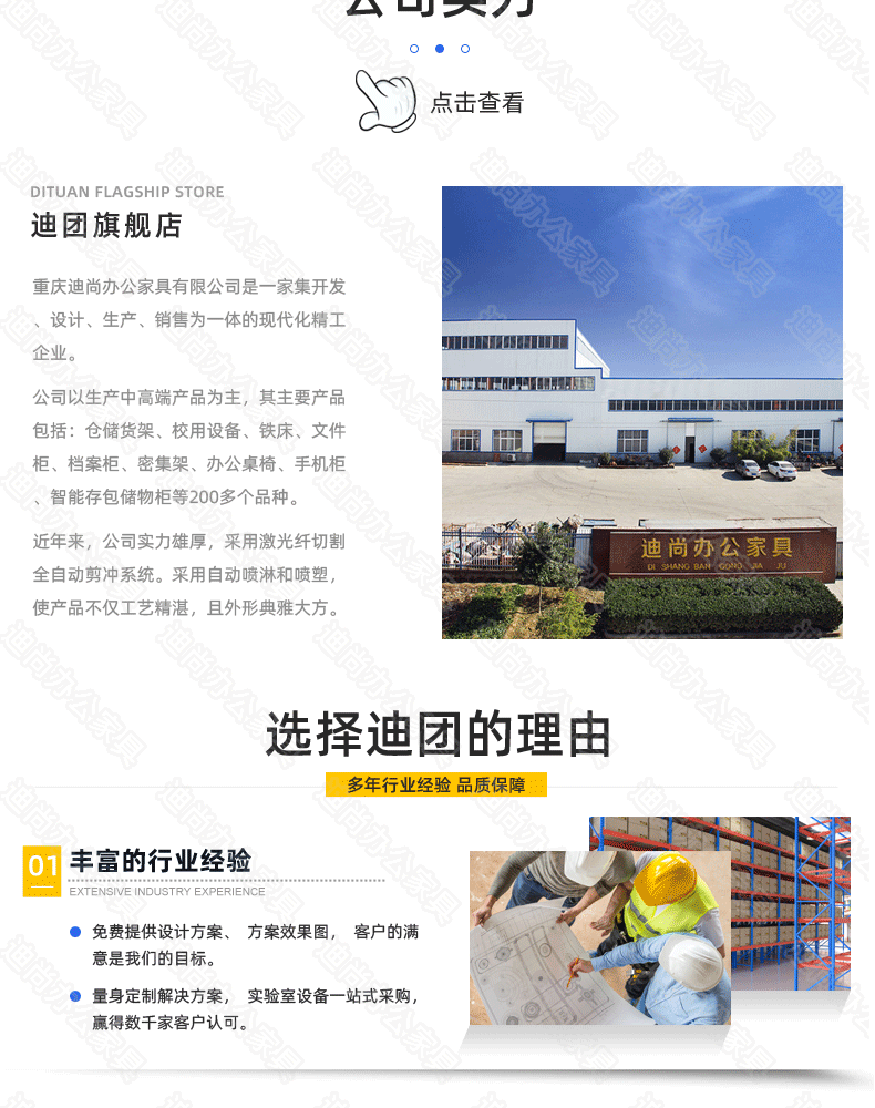 宽中六斗抽屉办公铁皮文件柜锁资料档案柜子凭证分体书柜带锁 宽中六斗抽屉办公铁皮文件柜锁资料档案柜子凭证分体书柜带锁