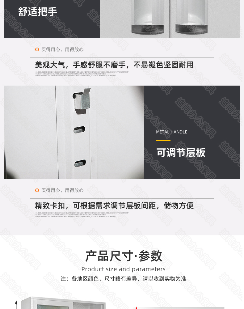 宽中六斗抽屉办公铁皮文件柜锁资料档案柜子凭证分体书柜带锁 宽中六斗抽屉办公铁皮文件柜锁资料档案柜子凭证分体书柜带锁