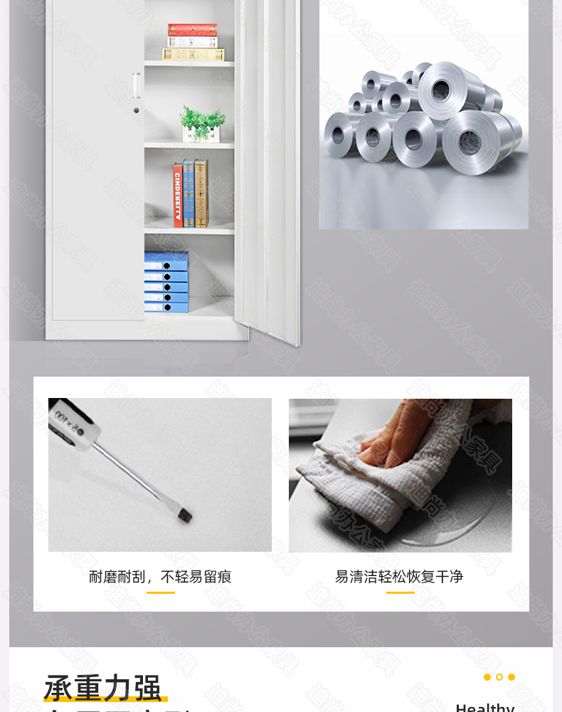 通体对开门档案柜文件柜办公资料柜物资存放柜财务会计凭证 通体对开门档案柜文件柜办公资料柜物资存放柜财务会计凭证