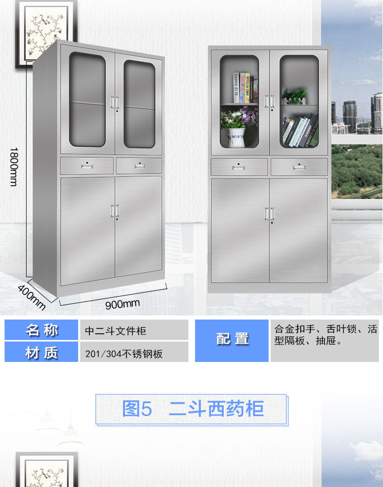 不锈钢员工更衣柜无尘鞋柜洁净区储物柜食堂碗柜不锈钢文件柜 不锈钢员工更衣柜无尘鞋柜洁净区储物柜食堂碗柜不锈钢文件柜