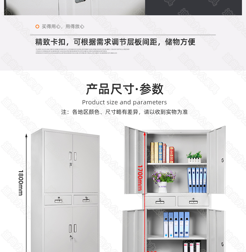 全铁中二斗资料柜柜子带抽屉仪器柜器械柜文件柜铁皮柜对开门 全铁中二斗资料柜柜子带抽屉仪器柜器械柜文件柜铁皮柜对开门
