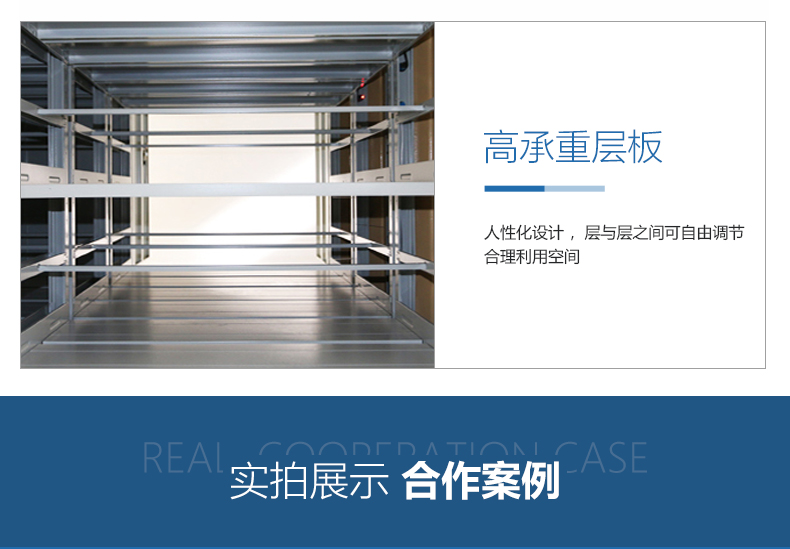 密集架档案柜移动文件储存柜档案室密集资料架手动密集柜 密集架档案柜移动文件储存柜档案室密集资料架手动密集柜