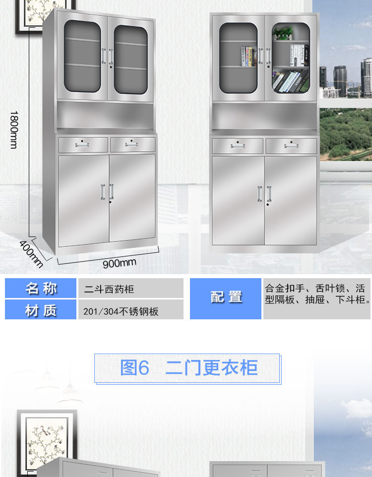 不锈钢员工更衣柜无尘鞋柜洁净区储物柜食堂碗柜不锈钢文件柜 不锈钢员工更衣柜无尘鞋柜洁净区储物柜食堂碗柜不锈钢文件柜