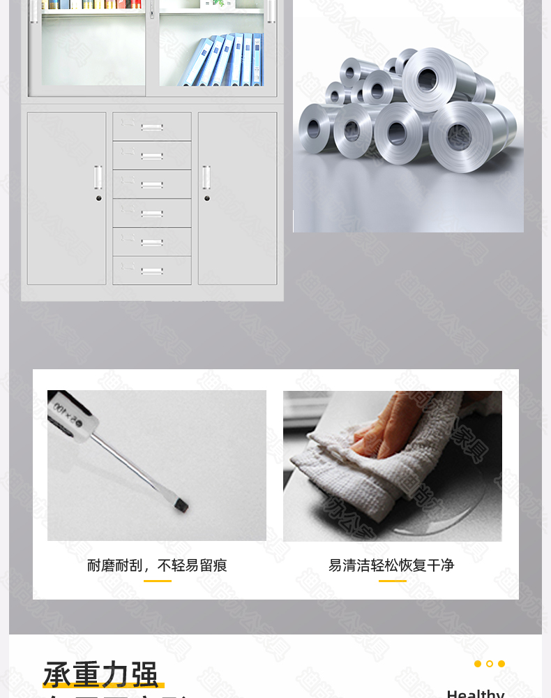 宽中六斗抽屉办公铁皮文件柜锁资料档案柜子凭证分体书柜带锁 宽中六斗抽屉办公铁皮文件柜锁资料档案柜子凭证分体书柜带锁