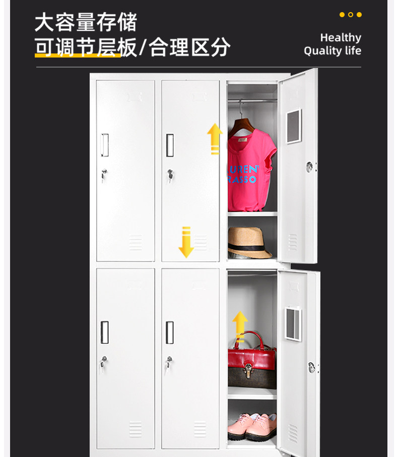 六门更衣柜健身房收纳柜员工办公室换衣柜宿舍储物铁柜子带锁 六门更衣柜健身房收纳柜员工办公室换衣柜宿舍储物铁柜子带锁