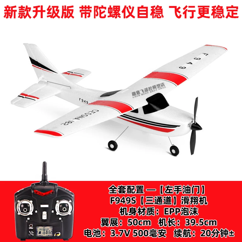 [XKA160 Piper J-3]