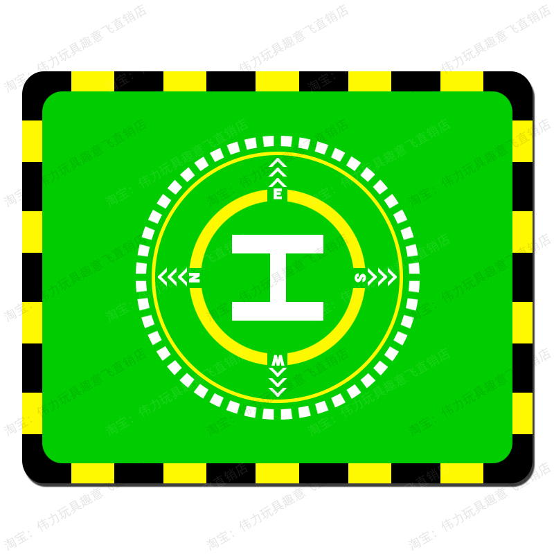 Sg500 Drone Quadcopter Helicopter Landing Pad Takeoff and Landing Platform Exhibition Area