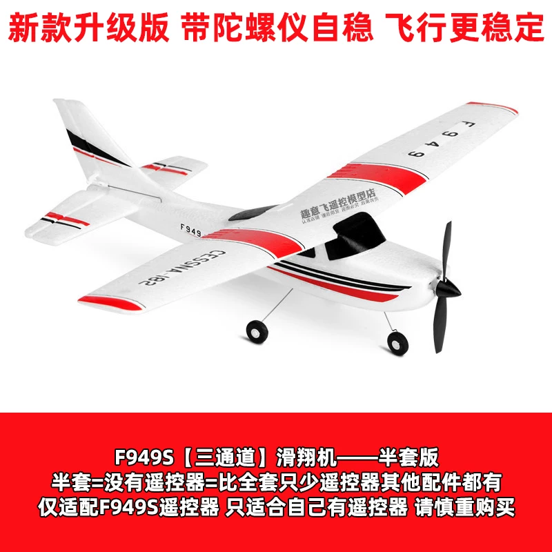 [XKA160 Piper J-3]