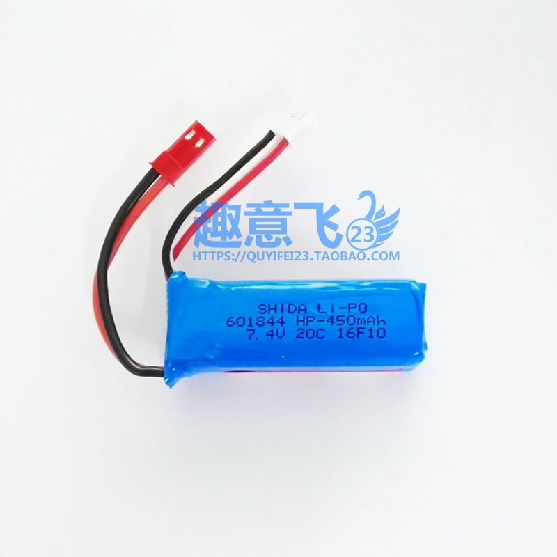 1:28 remote control mosquito car upgrade 450 mAh 7 4v lithium battery mini-Q Weili K969 K989 universal