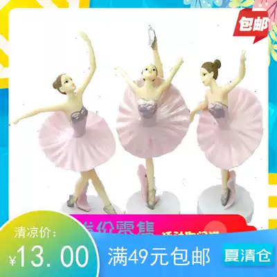 Baking cake Birthday decoration ornaments Ballet fairy Piano music ins Beautiful dance