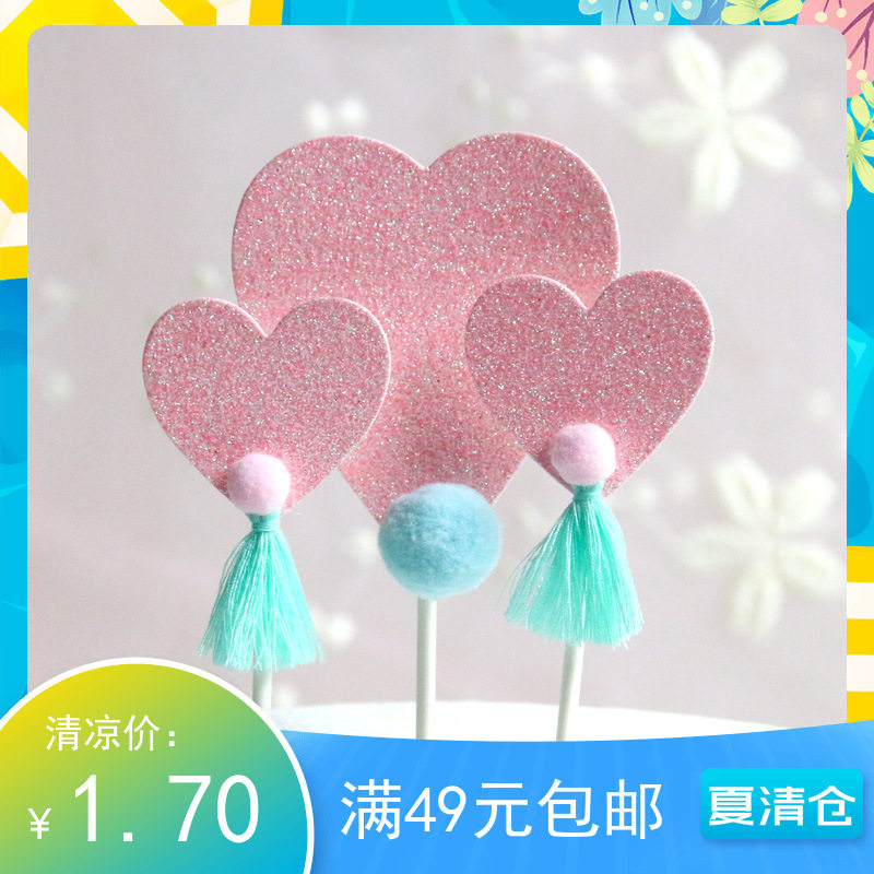 New dream flash powder small fresh love tassel pompom cake decoration plug-in baking light powder