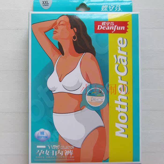 Slip jeunesse DEANFUN en coton - Ref 645656 Image 13