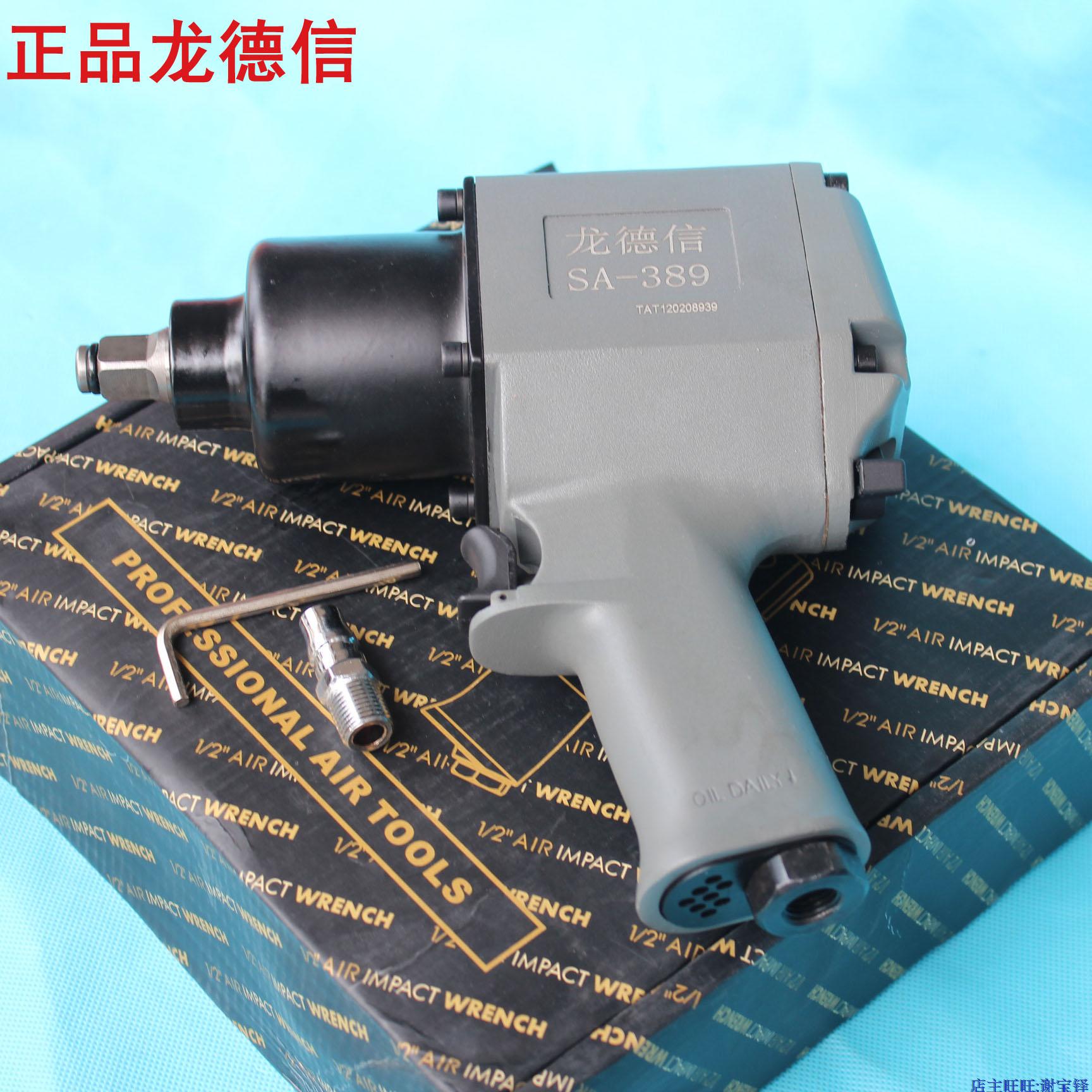 Double Hammer Pneumatic Pneumatic Wrench Small Pneumatic Wrench Large Torque Long Life Tool Industry 85 Kilogram