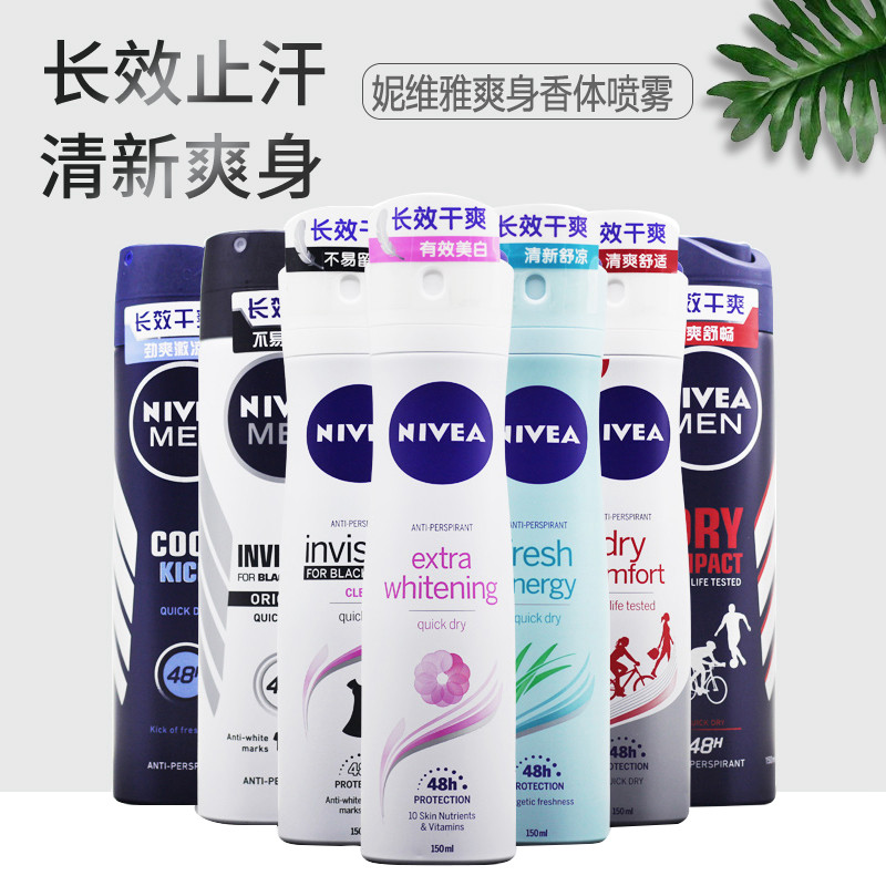 Nevija men and women cool with aerosol spray armband dry and fragrant body cream except for antiperspirant long lasting light incense