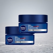 2 bottles of Nivea Mens Facial Cream Water Active Deep Moisturizer Hydrating Moisturizing Lotion Face Oil
