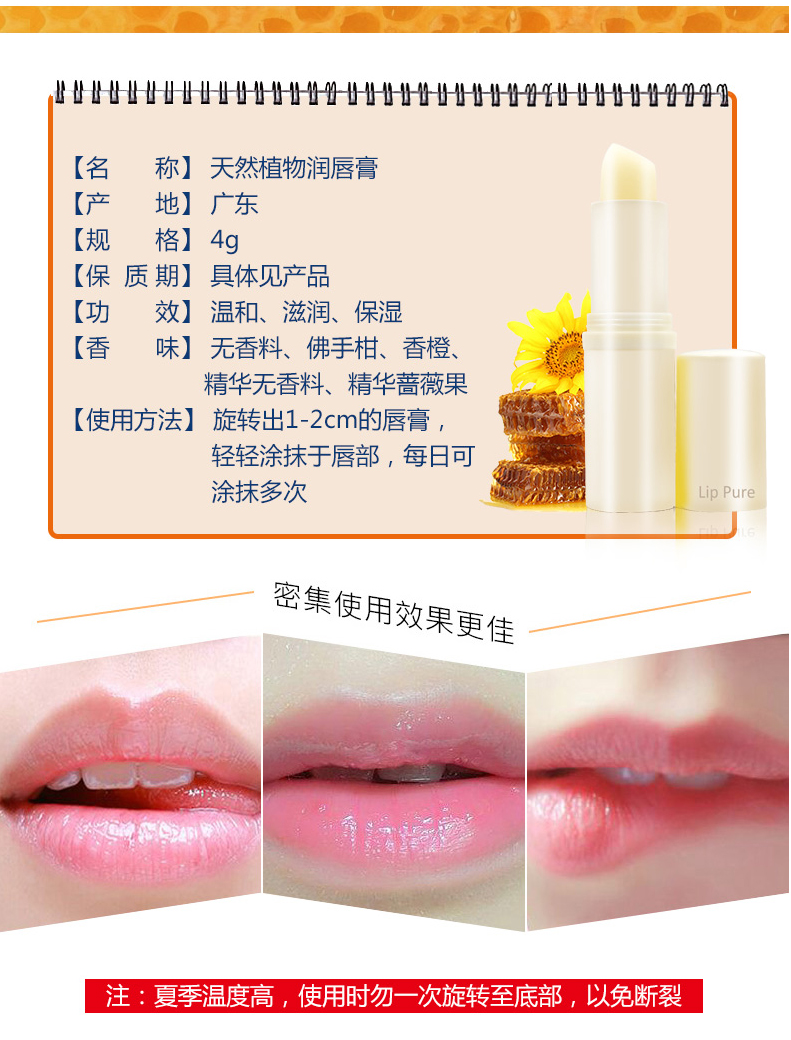 Mentholatum Natural Plant Lip Balm Môi cho nam và nữ Giữ ẩm Giữ ẩm cho môi - Son môi merzy v6