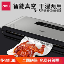 The Right-hand Vacuum Machine Packaging Machine Home Commercial Dry Wet Fully Automatic Vacuum Bag Food Cooked Food Preservation Small Sealing Machine