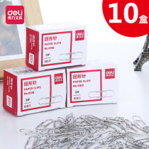 (10 boxes) right-hand shaped needle silver white nickel-plated metal curved needle financial documents Classified Finishing 3