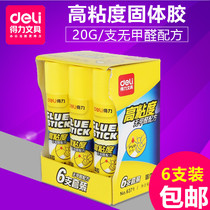 Able Strong Force Rubber Stick 6 Mounted Glue Powerful Solid Glue 20g Glue Stick Office Safe No Formaldehyde 6371