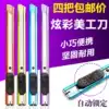 Deli art knife small portable knife DIY knife holder Small cutting knife Children's cute student office