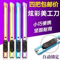 Able Mater knife small number portable small knife DIY tool holder small cut knife child cute money student office