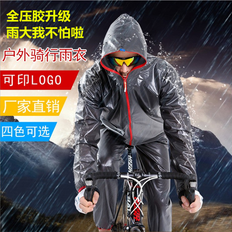 Rubber bicycle riding outdoor sports raincoat locomotive raincoat two-piece waterproof riding clothing raincoat against heavy rain