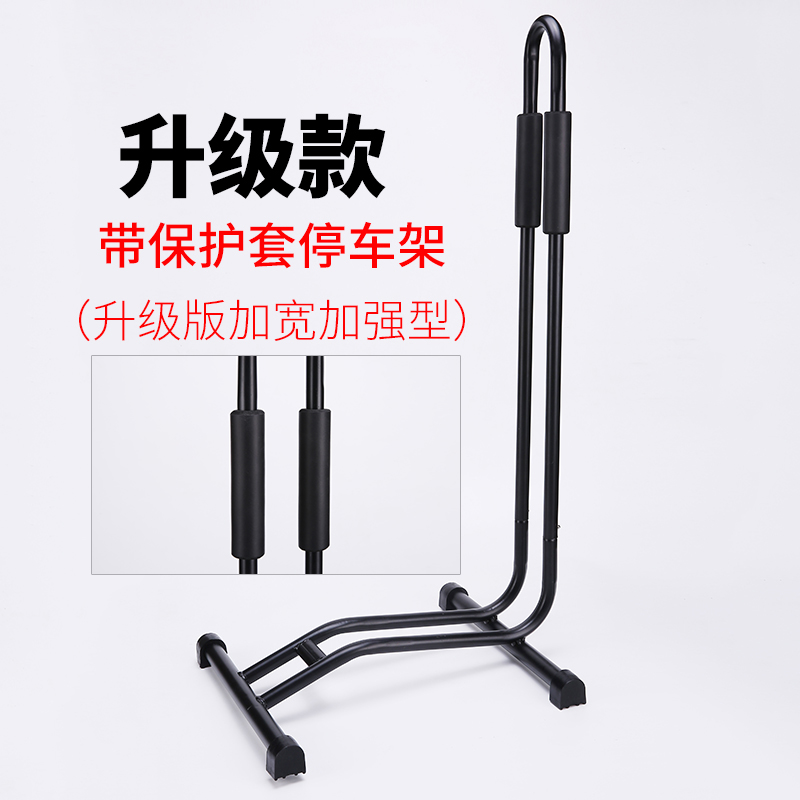 自行车停放架摆放台车店用展示家用省空间公路车山地车立式停车架：如何优雅地存放你的骑行宝贝？
