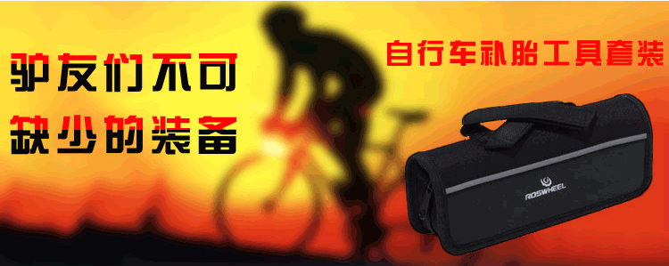 Sacoche pour vélo ROSWHEEL - Ref 2233612 Image 4