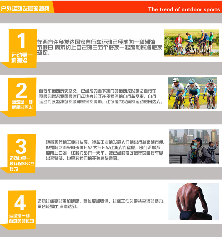 Selle de vélo - Ref 2359459 Image 19