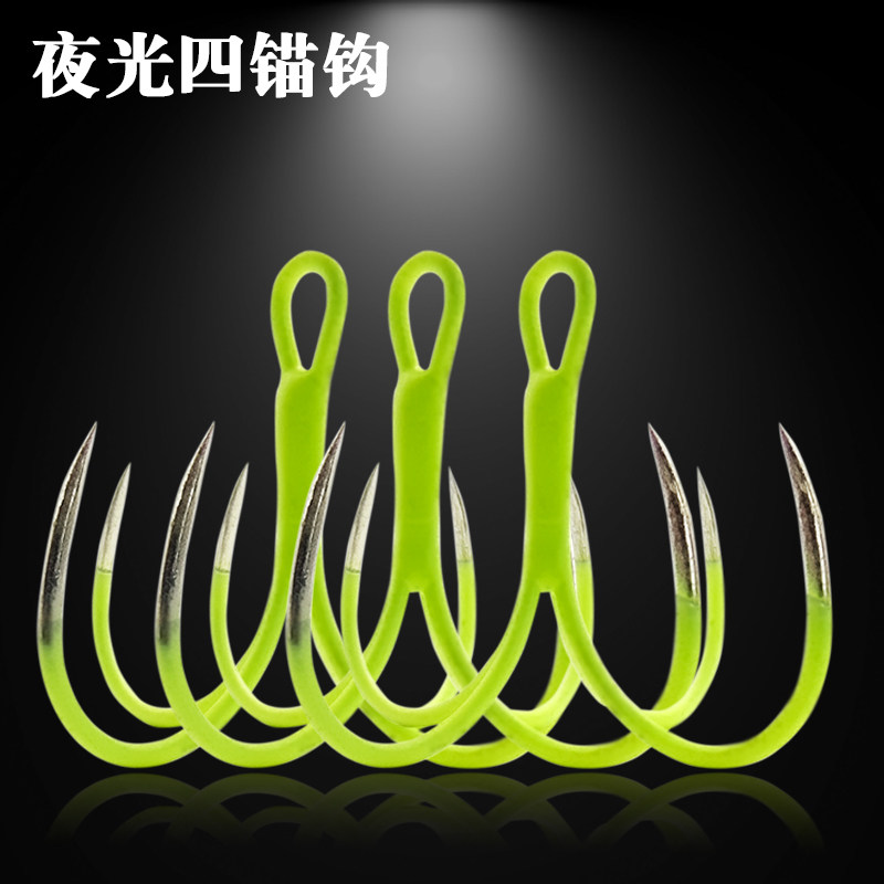 Night - light four anchor squid fishing fishing fluoring high efficiency hook 4 claw hook fishing gear fishing hook fishing hook