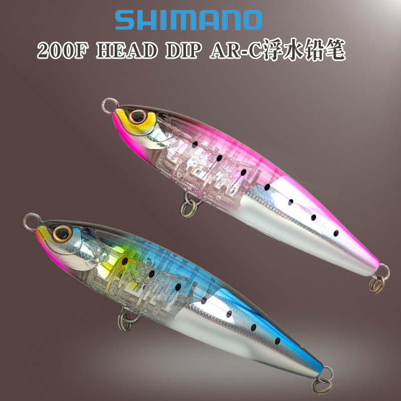 19 SHIMANO Shimano 200F HEAD DIP AR-C floating pencil bait 135g sea fishing lure bait