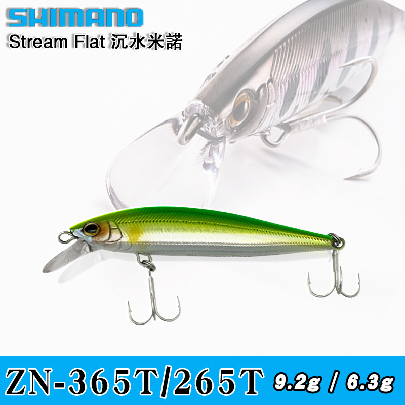 Japan's SHIMANO Shimano Cardiff submerged Mino ZN-365T warped mouth road sub-bait stream fake bait fishing gear