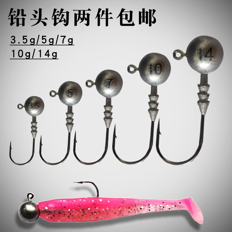 Custom Lead Head Hook Lujah Soft Bugs Special 50 Fitting JG Soft Bait Hook Bass Fish Teething Sea Bass Specials Multigram Weight