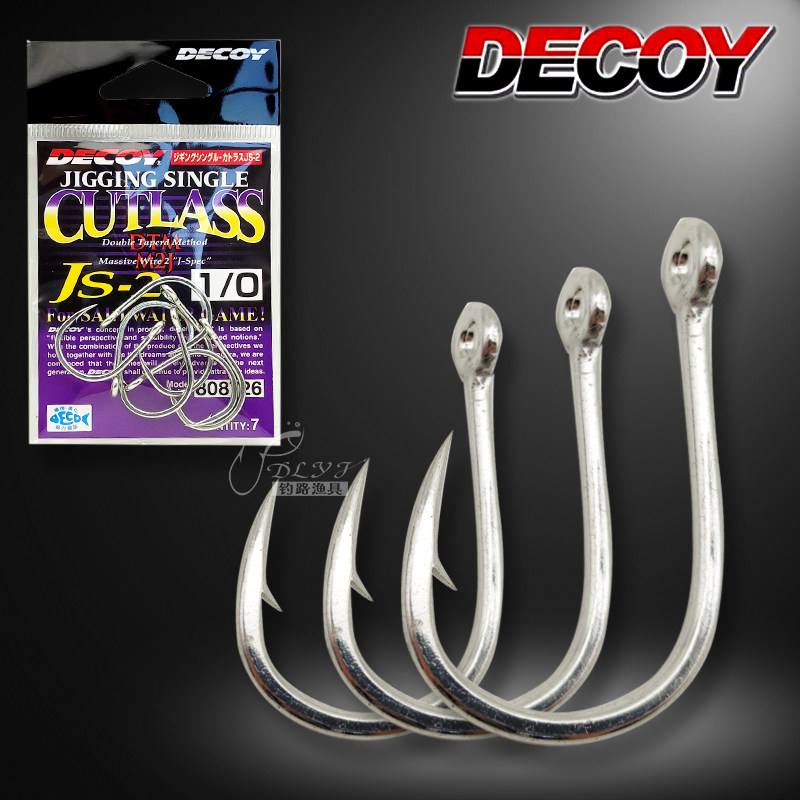 DECOY Japan wins a JS-2 sea fishing release hook iron plate hook live bait hook ultra-light high-strength tuna hook