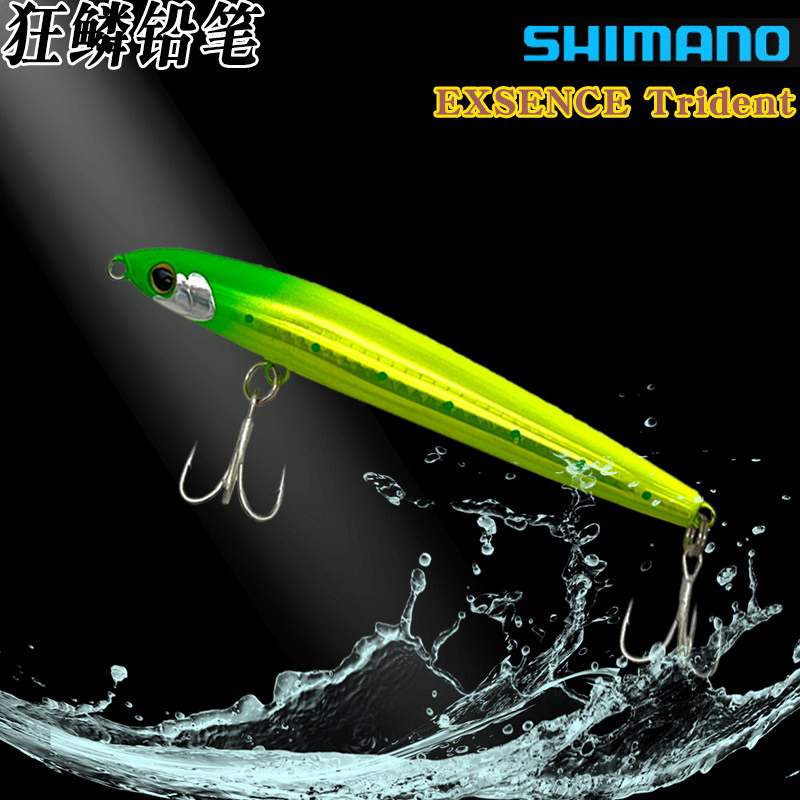 Japanese SHIMANO Shimano EXSENCE Trident XL290N submerged pencil ultra-long-range bait