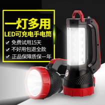 Kangming led flashlight strong light charging super bright multi-function outdoor patrol portable searchlight Household flashlight
