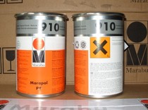 German MARABU screen printing pad printing ink PY910 varnish including 13% tax originally imported