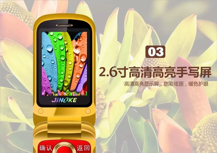 China Mobile Unicom 4G Full Voice King Điện thoại di động mù Đọc menu và báo cáo tên Điện thoại lật người cao tuổi Jinke JK508 - Điện thoại di động