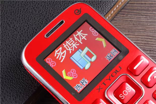XTYOU / 信天游 X100A Tianyi CDMA Telecom điện thoại di động cũ chờ một nút mở khóa máy cũ