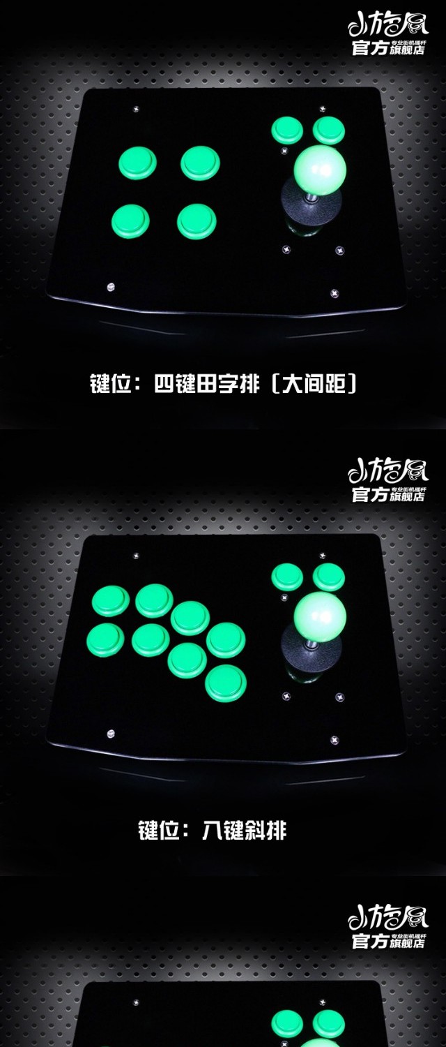 Tay phải rocker King of Fighter USB rocker Backhand rocker Arcade game rocker máy tính USB Fighting arcade PC tay chơi game