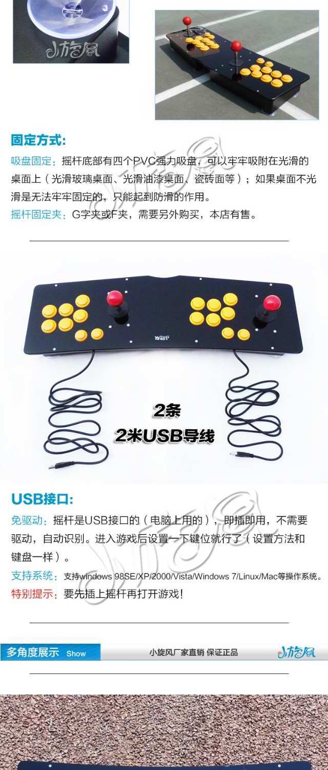 Đôi rocker đôi rocker lớn tám chiều rocker đầy đủ rocker nắm tay King rocker arcade phím điều khiển trò chơi rocker tay cầm chơi game liên quân