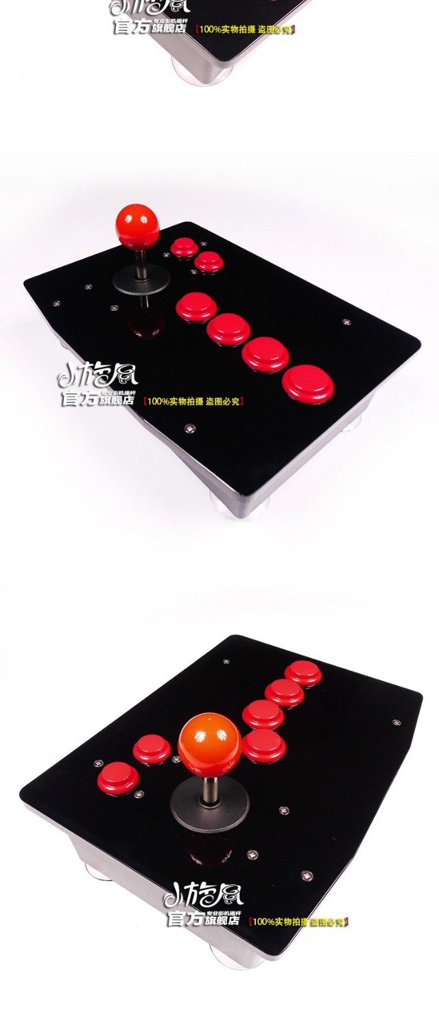 Lớn tám đường par 6cm hai hàng chủ chốt quyền anh vô địch rocker trò chơi arcade rocker rocker máy tính rocker W. bảng điều khiển trò chơi