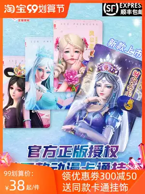 Ye Luoli hand account book girl cute children stationery Heart Primary School student diary tn school supplies notebook book