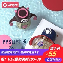 oright PPSU Drop Proof drinking cup with gravity ball Baby straw cup Drinking water Drinking water feeding bottle Duck mouth