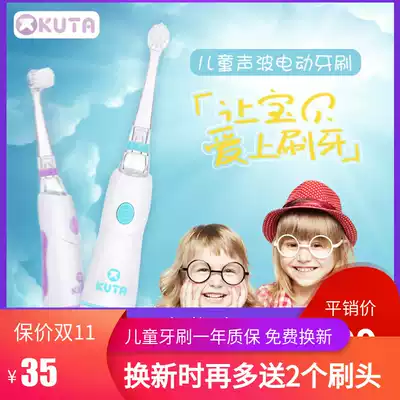 KUTA children electric toothbrush soft hair LED glowing waterproof 2-8 year old baby cleaning toothbrush baby belt replacement head