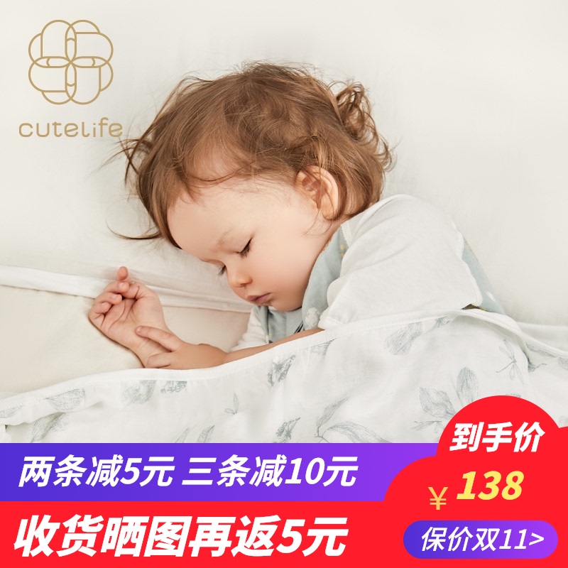 cutelife bamboo fiber cover blanket gauze cloth baby blanket Four Seasons General cool feeling baby bath towel autumn